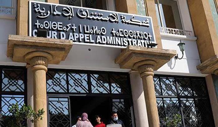 الرباط: المحكمة الادارية تصدر قرارا بعزل مسؤول بجماعة هشتوكة