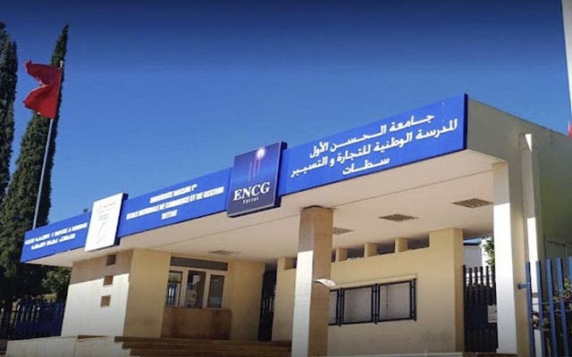بعد مقال هبة بريس..إدارة ENCG بسطات تسارع للافراج عن نتائج طلبتها