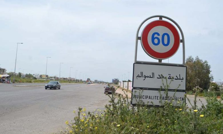 السوالم.. اعتقال مسؤول متلبس بتسليم رخصة مقابل رشوة مالية