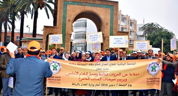 نقابة العدل لحزب المصباح تدعو إلى إضراب لثلاثة أيام