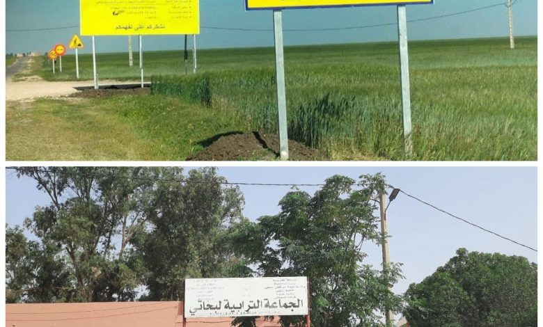 مديرية التجهيز بآسفي تفسخ لأسباب غير معلومة عقد إصلاح “طريق العار” بجماعة لبخاتي