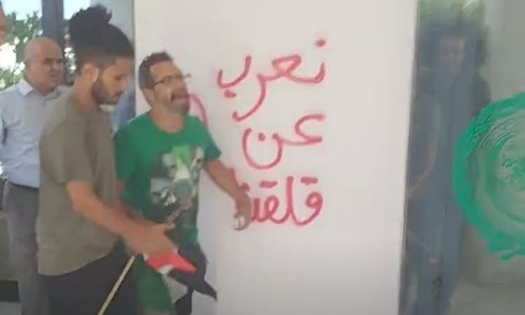 نشطاء تونسيون يتضامنون مع الشعب الفلسطيني بطريقة غريبة
