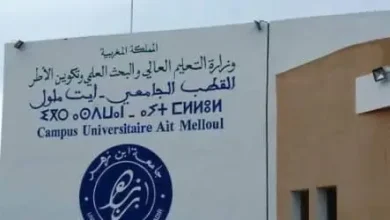 أكادير.. القضاء ينصف طالب دكتوراه بعد منعه من التسجيل رغم اجتيازه للاختبارات بنجاح