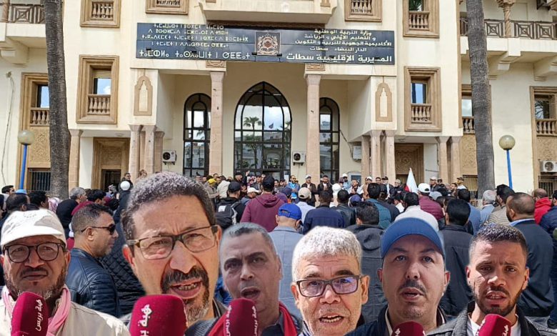 التنسيق النقابي بسطات يُعلن الحداد ويتضامن مع ضحايا العنف المدرسي ” فيديو”