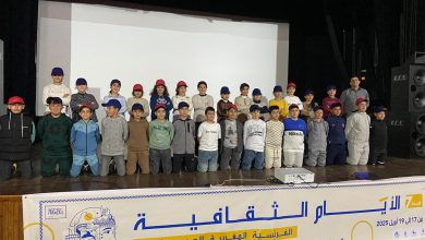 الحسيمة تحتفي بالإبداع المتوسطي في الأيام الثقافية الفرنسية-المغربية