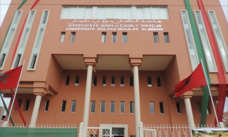 جامعة السلطان مولاي سليمان ببني ملال.. نقابة التعليم العالي تدخل على خط الأزمة