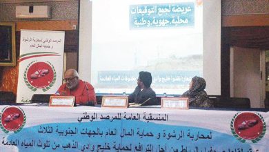 مراكش.. درك أولاد حسون يستمع لحقوقي على خلفية شكايتين بالتشهير