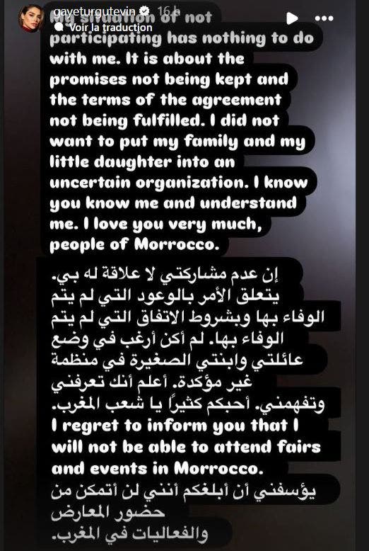 بطلة مسلسل "سامحيني" تنفي مشاركتها في فعاليات بالمغرب وتوضح الأسباب (صور)