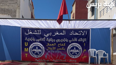 احتفالات “فاتح ماي “تكشف الأزمة العميقة في المشهد النقابي المغربي