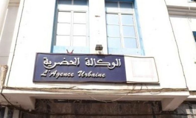 تعثر ملفات بالوكالة الحضرية بالناظور يثير استياء المواطنين ومطالب بتدخل عاجل
