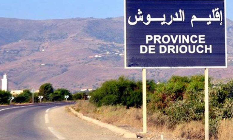 إقليم الدريوش في خطر.. رسالة استغاثة عاجلة إلى عامل الإقليم لإنقاذ المنطقة من التهميش
