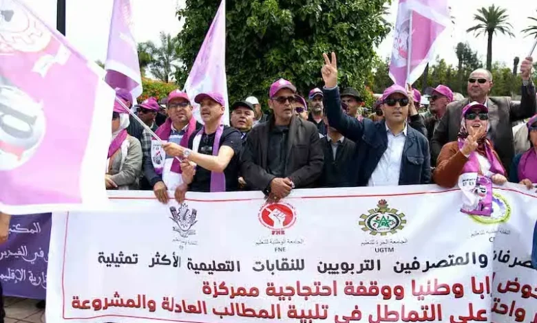 المتصرفون التربويون يتشبتون بمقاطعة جمعيات دعم مدرسة النجاح
