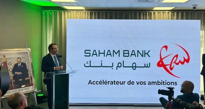 بداية من اليوم.. "سهام بنك" تحل مكان "الشركة العامة المغربية للأبناك"