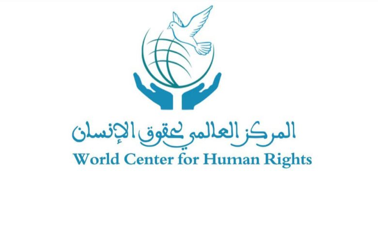تأسيس تجمع عالمي لحقوقيي المغرب.. نحو مقاربة شمولية للكرامة والعدالة