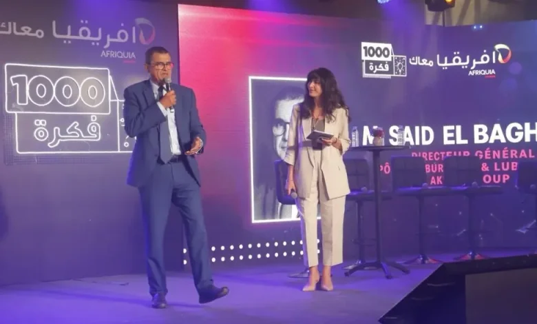 شركة “أفريقيا” تطلق النسخة الثالثة من برنامج 1000 فكرة لدعم أصحاب المشاريع