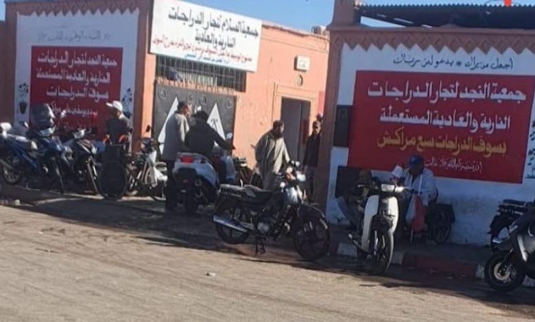 جمعية تراسل العمدة المنصوري بخصوص تجاوزات داخل سوق الدراجات المستعملة بمراكش