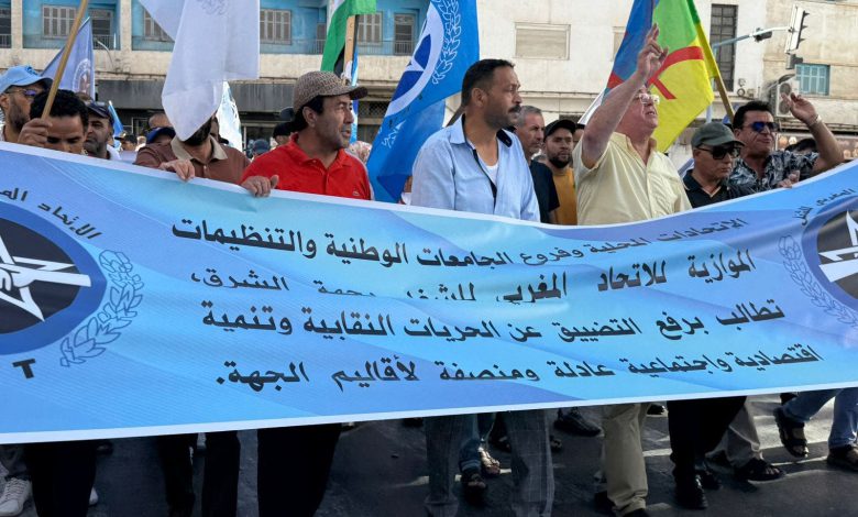 مسيرة احتجاجية حاشدة بالناظور تفضح التدهور الاجتماعي والاقتصادي بجهة الشرق