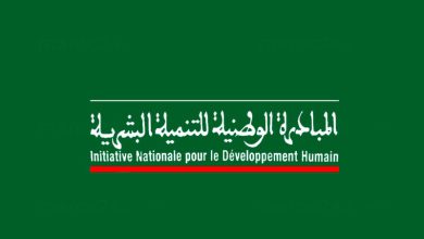 اللجنة الإقليمية للتنمية البشرية بالفحص أنجرة تصادق على مشاريع تنموية جديدة
