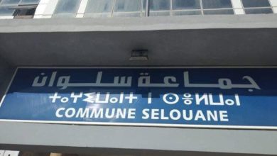 جماعة سلوان