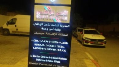 الوضع الأمني بجرسيف يثير القلق وسط تنامي الجريمة وانتشار المخدرات