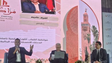 انطلاق فعاليات “مراكش عاصمة شباب العالم الإسلامي 2025” بمشاركة دولية واسعة