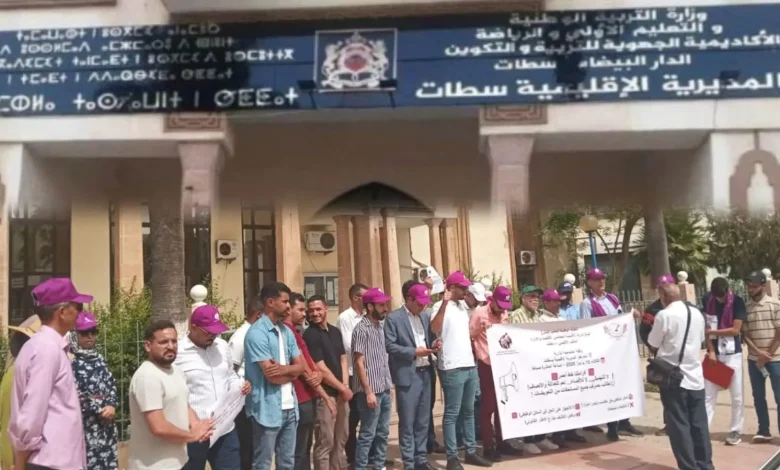 بدعم من نقابة “ف د ش”… هيئة الاقتصاد والإدارة تحتج أمام مديرية التعليم بسطات