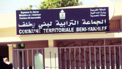 بني يخلف.. أزيد من 120 ألف نسمة بدون أي وكالة بنكية