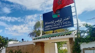 تفاصيل إعادة تنظيم و انتخاب المجلس الوطني للصحافة في المغرب