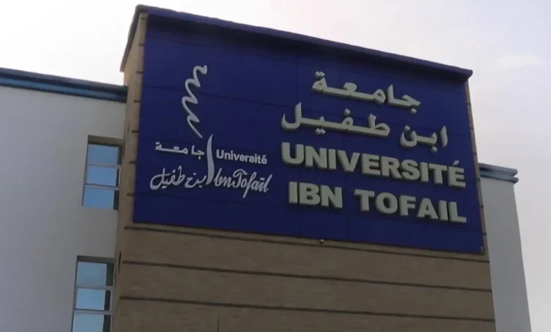 جامعة ابن طفيل تحت وطأة التماطل الإداري وزارة التعليم العالي تتجاهل أداء مستحقات الأساتذة