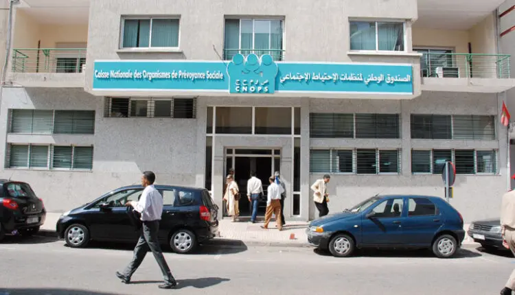 الصندوق الوطني للضمان الاجتماعي