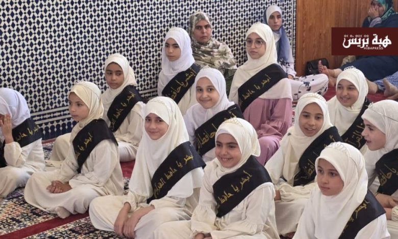 جرسيف تحتفي باختتام الدورة الصيفية لتحفيظ القرآن الكريم في أجواء إيمانية