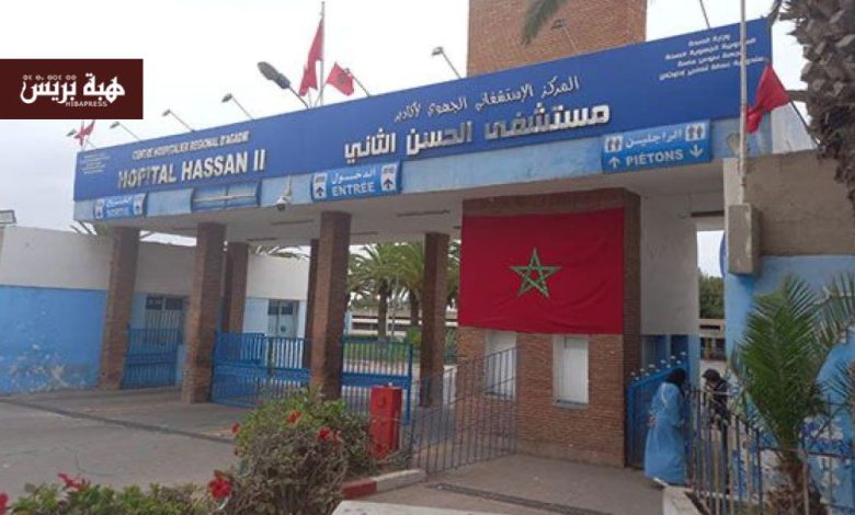 أكادير.. أزمة خانقة بمستشفى الحسن الثاني والقطاع ”الخاص” المستفيد الأكبر