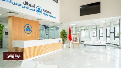 “أكديطال” تدشّن 3 مستشفيات جديدة في وجدة والناظور وتعزز العرض الصحي في الجهة الشرقية