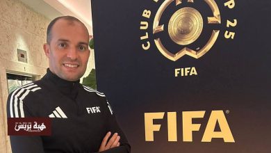 الفيفا تختار الحكم حمزة الفارق كممثل للتحكيم المغربي في كأس العالم للشباب قطر
