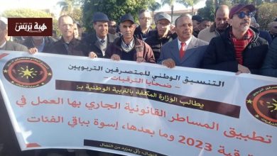 المتصرفون التربويون يعلنون التصعيد في شتنبر احتجاجاً على “خروقات” الترقية