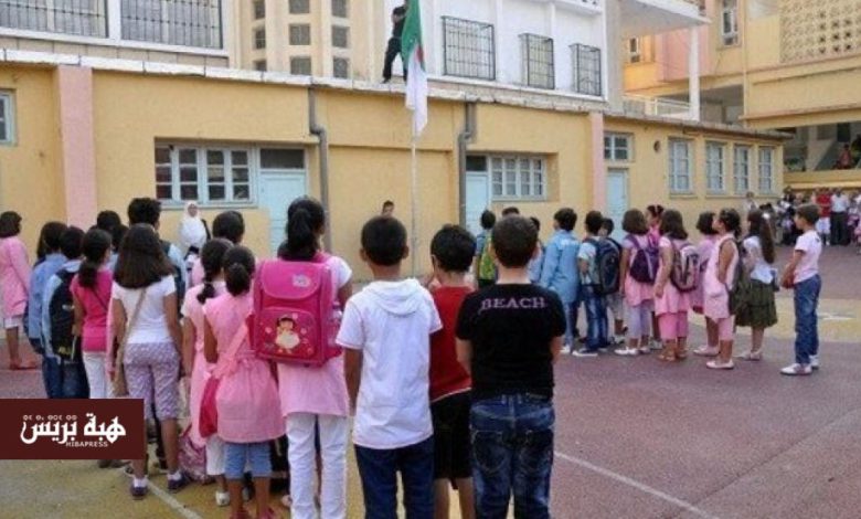 تأجيل موعد الدخول المدرسي في الجزائر إلى يوم 21 شتنبر