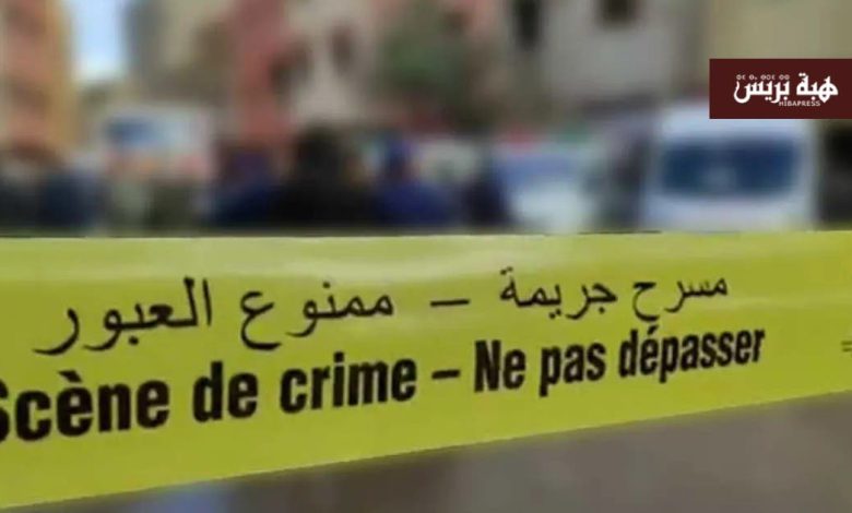 جريمة مروعة تهز تازة.. ستيني يعتدي على زوجته وابنه ويضع حداً لحياته