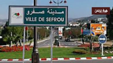 صفرو بين الأمجاد الضائعة والانتظار الطويل.. هل حان وقت اليقظة؟