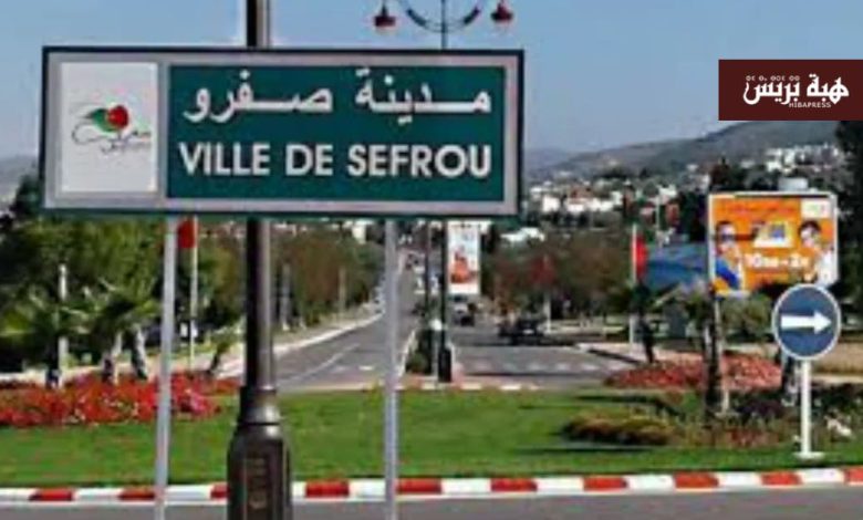 صفرو بين الأمجاد الضائعة والانتظار الطويل.. هل حان وقت اليقظة؟