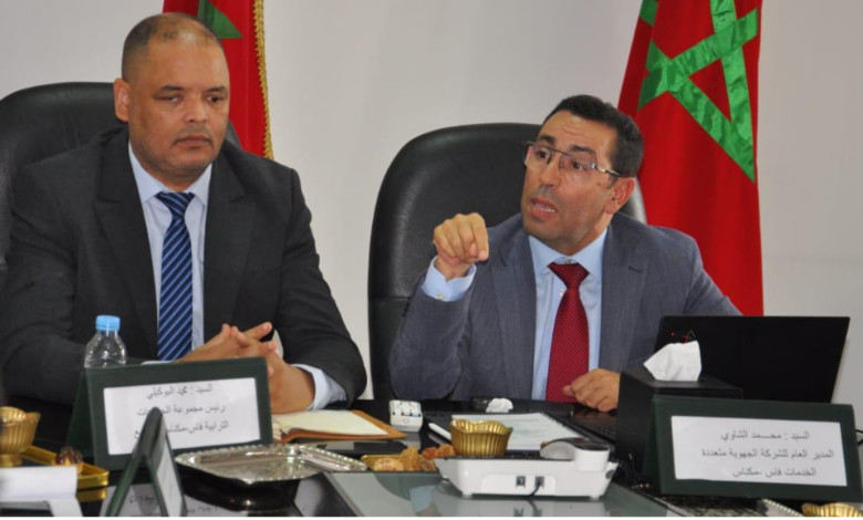 فاس.. اجتماع تنسيقي ناجح بين مجموعة الجماعات الترابية للتوزيع والمدير العام للشركة الجهوية
