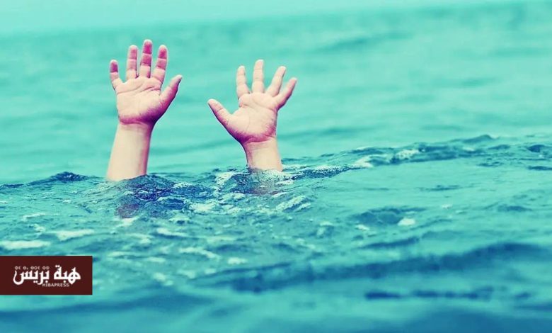 مأساة في ضيعة فلاحية بجرسيف .. غرق شاب بحوض مائي بدوار التعاونية بصاكة