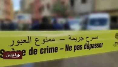 مستجدات جريمة البهاليل بصفرو.. وفاة الزوجة التي أزهقت روح زوجها