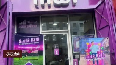 معاناة زبناء INWI مع خدمات “الريزو” تتضاعف في الشواطئ المكتظة