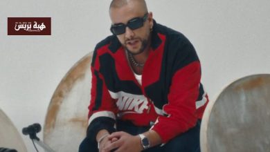 مغني الراب “Mr Draganov” يحقق رقم قياسي  بأغنيته “TACH”