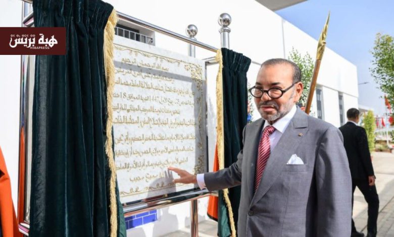 الملك محمد السادس يدشن مشاريع كبرى لتطوير المركب المينائي للدار البيضاء(صور)