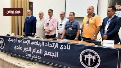 انتخاب الدغلي على رأس لجنة تصريف أعمال الاتحاد الإسلامي الوجدي