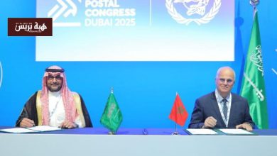 بريد المغرب والبريد السعودي يوقعان اتفاقيات استراتيجية لتطوير القطاع البريدي
