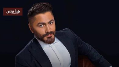 تامر حسني يخفي إصابته بكسر في قدمه .. وشاعر غنائي يكشف التفاصيل