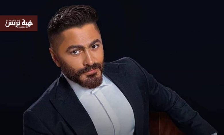 تامر حسني يخفي إصابته بكسر في قدمه .. وشاعر غنائي يكشف التفاصيل