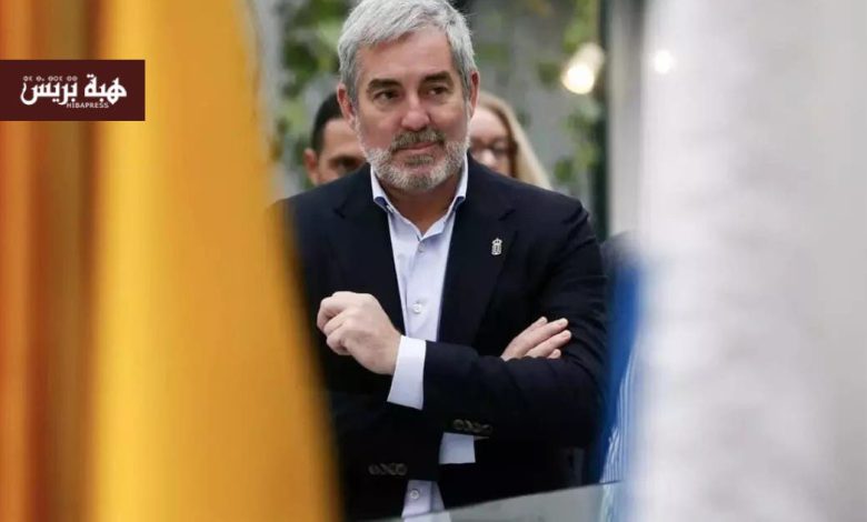 رئيس جزر الكناري يبرمج زيارة خاصة إلى أكادير لتعزيز التعاون مع جهة سوس ماسة